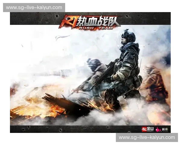 无畏契约战队：用热血与策略书写属于你的电竞传奇